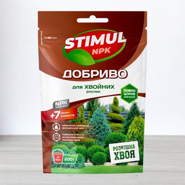 Добриво кристалічне Stimul NPK, 200г, для хвойних рослин